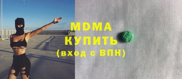 шишки Бугульма