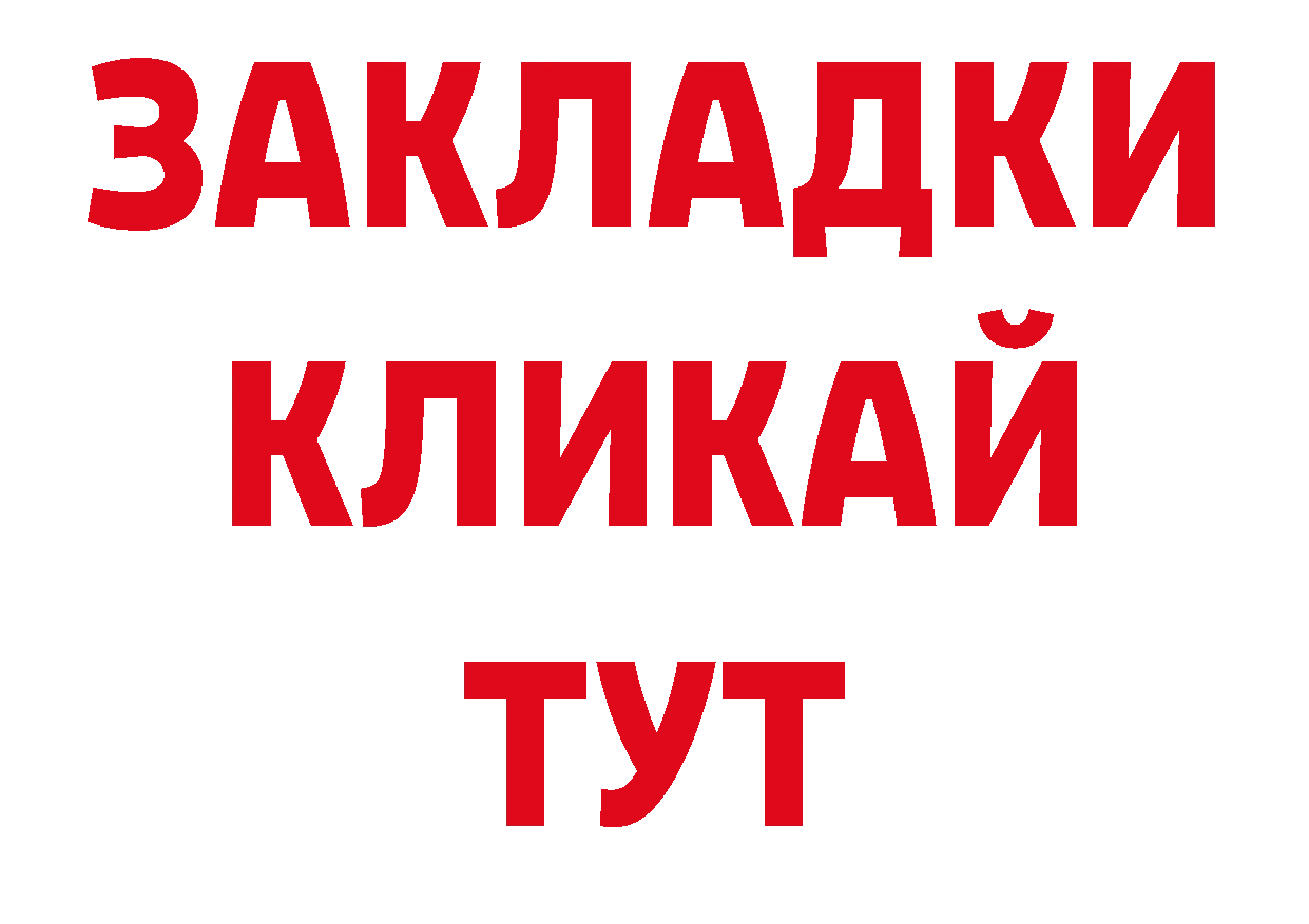 Где можно купить наркотики? площадка официальный сайт Асбест